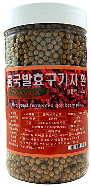 보아비다 국산 홍국 발효 구기자환, 1개, 500g