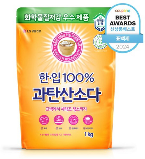 한입 100% 과탄산소다 리필형, 2개