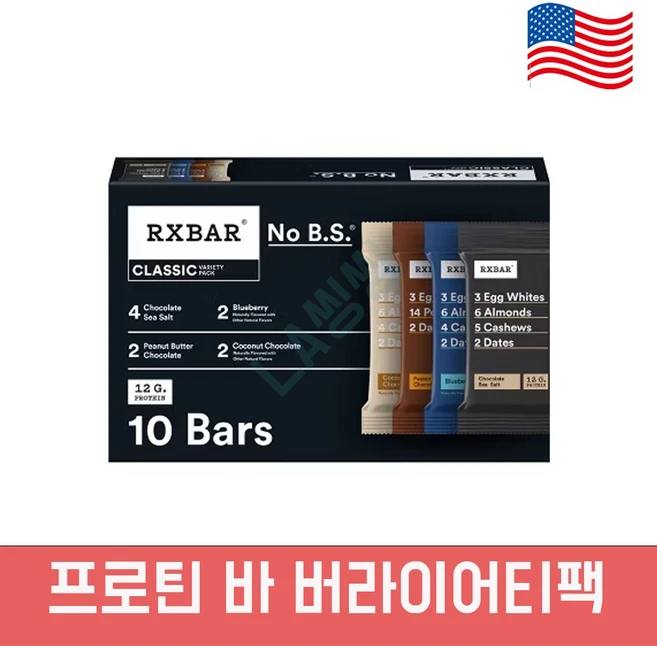 RXBAR 알엑스바 에너지 단백질바 버라이어티팩 10개입 - 쿠팡
