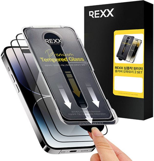 렉스 심플착 원터치 풀커버 강화유리 액정 보호필름 2p 세트, 1개
