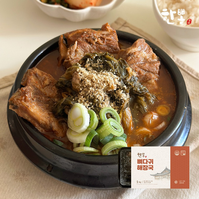 한뽕 뼈해장국 1kg 4개, 2개