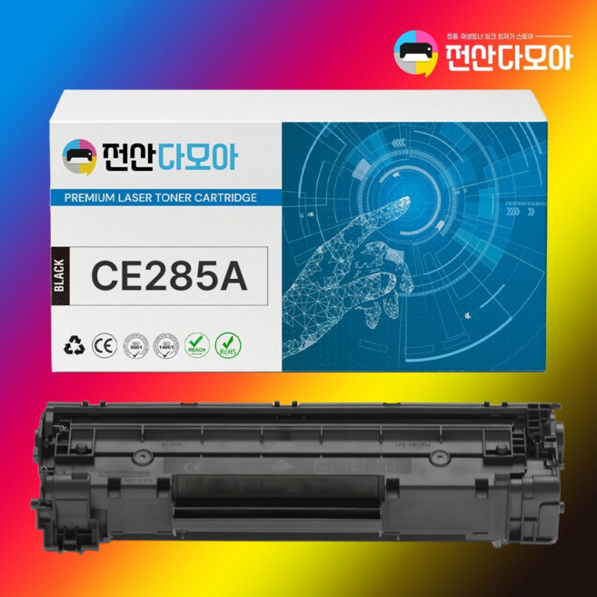 HP CE285A Laserjet P1102 P1102W M1132 M1212 HP1102 재생토너, 1개, CE285A 슈퍼대용량/재생