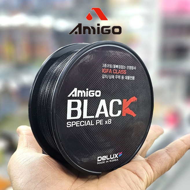 아미고 블랙K 갈치합사 합사줄