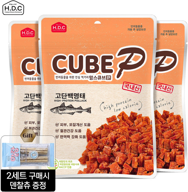 아스쿠 맘스큐브 + 가수분해 덴탈츄 (2세트 구매시 증정) 강아지 육포 큐브 트릿 기호성 좋은 반려견 영양 간식, 60g, 3개, 명태
