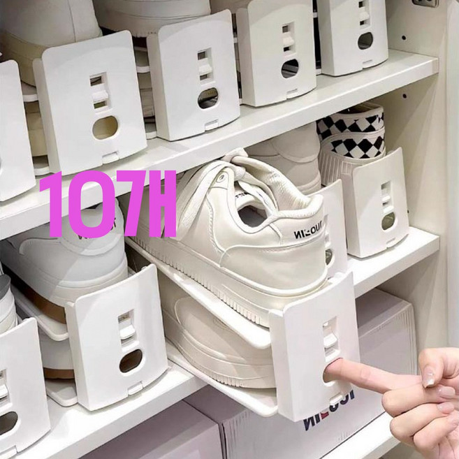 leoq 높이조절 슈즈렉 현관 신발장 정리대, 10개, 오프화이트