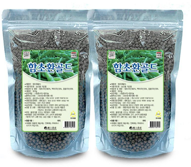 후금이네 국산 함초환, 500g, 2세트