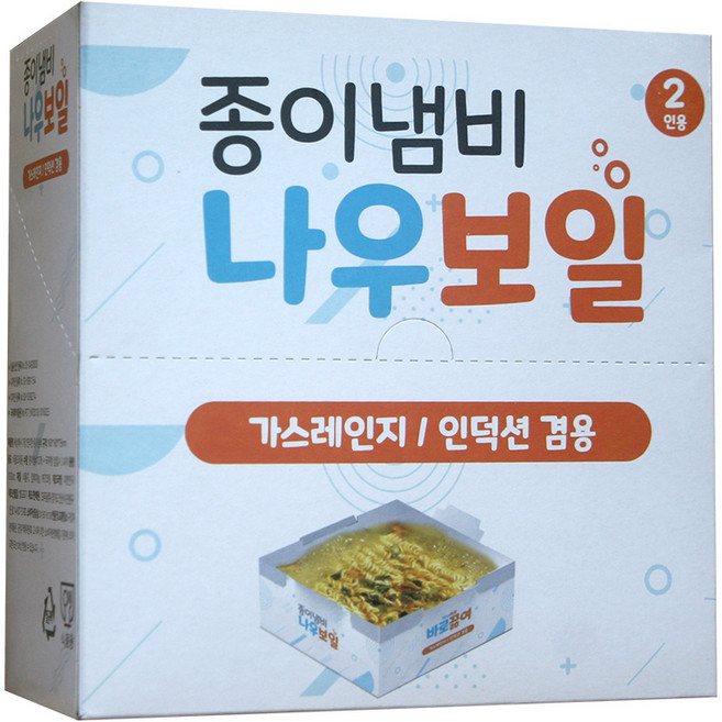 나우보일 종이냄비 2인용 인덕션 가스렌지 겸용 냄비 12개 국자형 앞접시 24개 1세트, 2세트