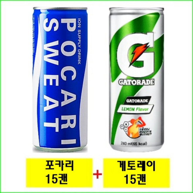 포카리스웨트 240ml(15캔) + 게토레이 240ml(15캔) / (사은품증정), 30캔 / (사은품증정), 240ml
