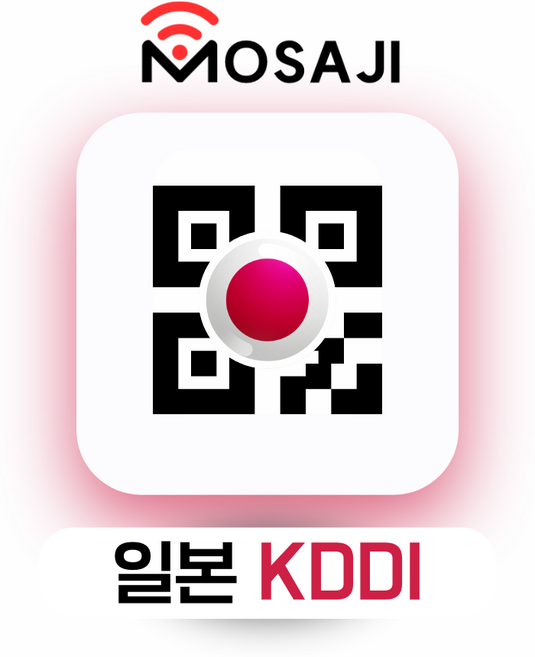 일본 이심 무제한 eSIM KDDI E심, 1개, [E심] 5G 속도감속없는 무제한, 7일