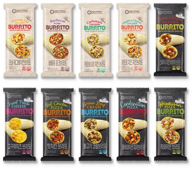 냉동 식품 간식 브리또 10종 알뜰세트 (각 2팩씩), 20개, 125g
