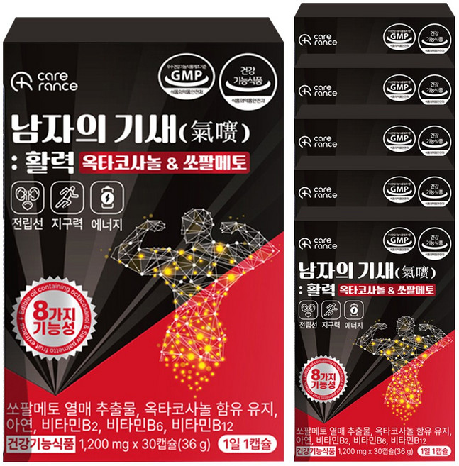 케어란스 남자의 기새 : 활력 옥타코사놀 & 쏘팔메토, 6개, 30정