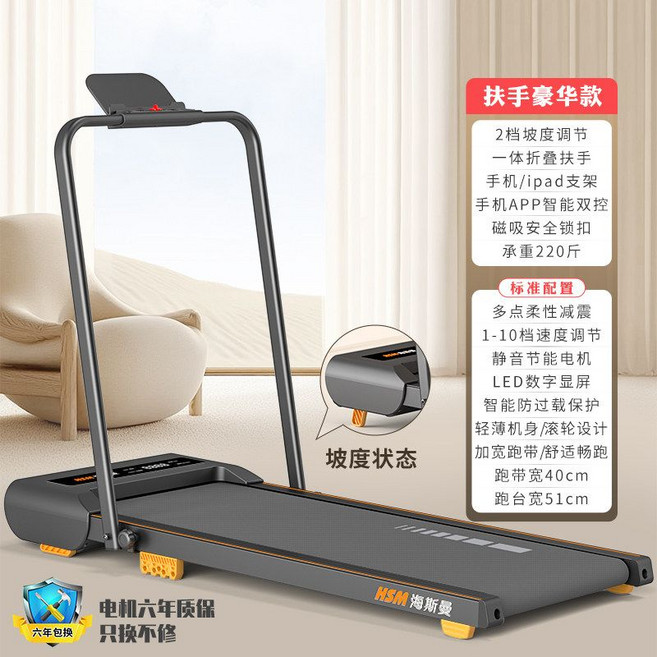 뉴심플몰 워킹머신 두스룬 가정용 접이식 경사 조절 런닝머신 DLWD03, 블랙 디럭스/스마트 APP