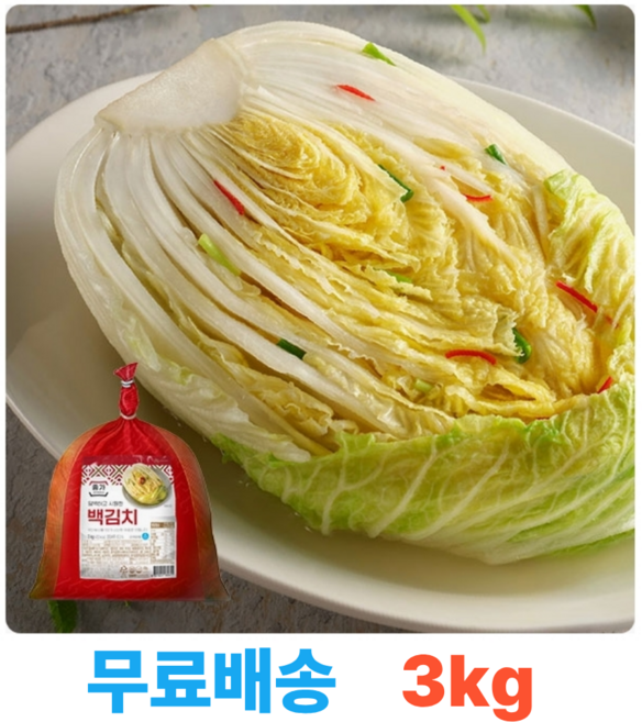 종가 백김치, 1개, 3kg