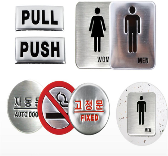 모노헤이븐 돔사인 알루미늄안내판, WOMEN