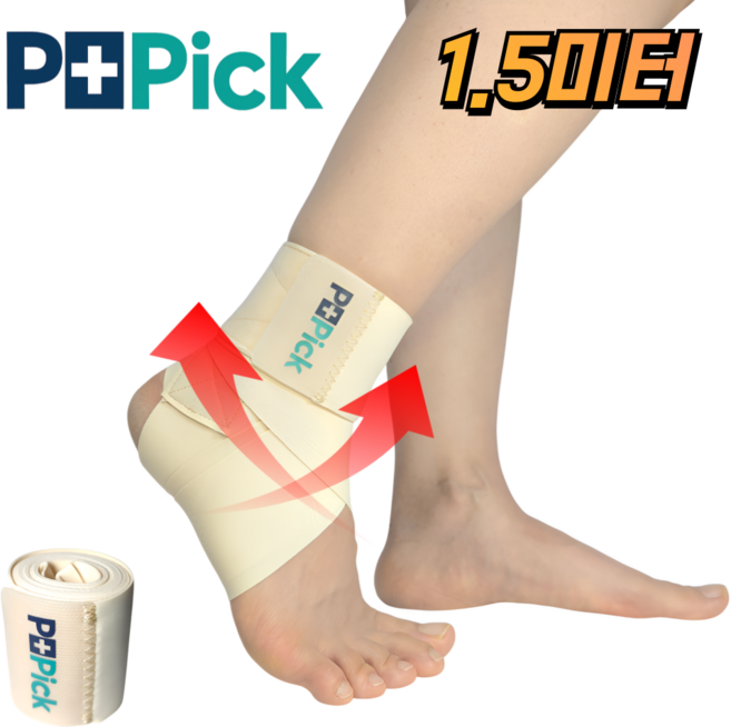 피티픽 얇은 발목보호대 테이핑 러닝 축구 1.5미터 물리치료사 Pick 좌우겸용, 베이지, 2개