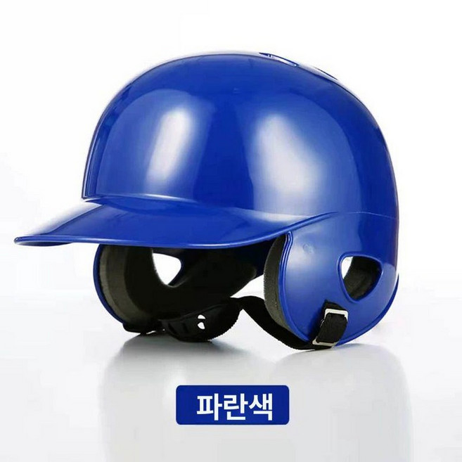 어린이 야구헬멧 경기 훈련용 타자 보호대 소프트볼 포수, 청소년 파란색(안면 보호 없음), 1개