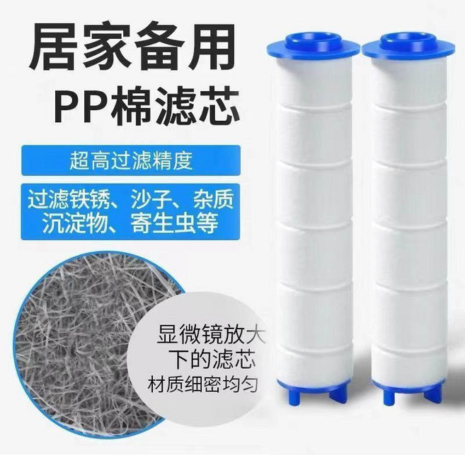 過濾增壓花灑噴頭加壓大出水量浴室浴霸淋浴頭蓮蓬頭 副廠商品, 1個, 淨水濾芯濾棉一支 無花灑, N/A