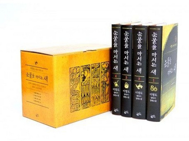 눈물을마시는새 완벽 가이드 — 선택 방법부터 주의사항까지