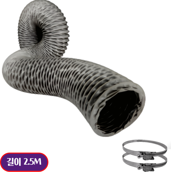 덕트몰 천자바라 닥트호스 2.5M 250cm 2500mm, 1개