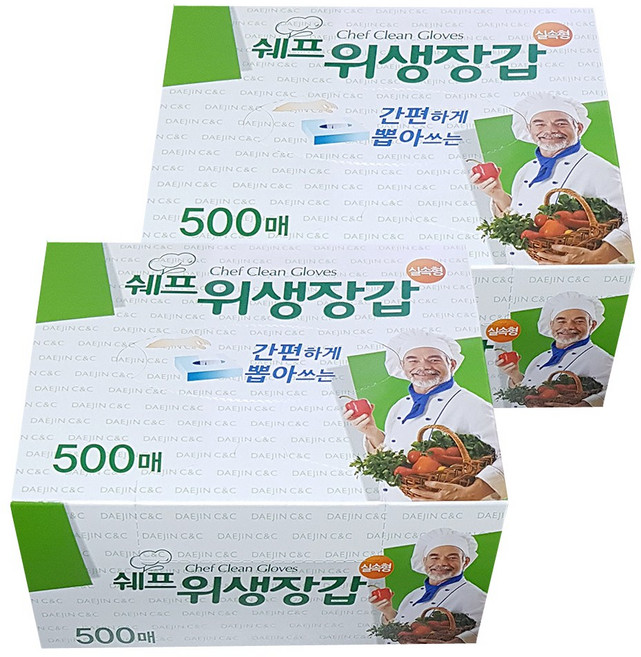 쉐프 위생장갑500매x2팩(실속형), 2개, 500개입