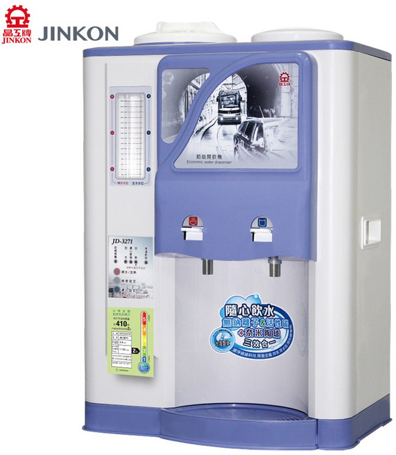 晶工牌 JINKON 10.5公升 溫熱型全自動開飲機 JD-3271
