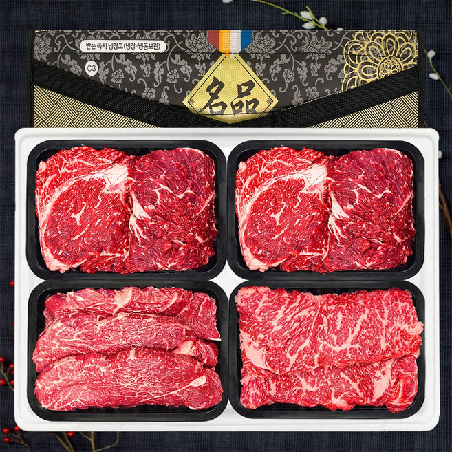 한우 등심 안심 채끝 소고기 설날 추석 명절 선물세트 1.2g, 사또한우2호, 1개
