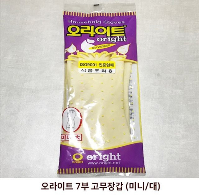 오라이트 7부 고무장갑(미니 대) 2켤레 pre+4080Kq