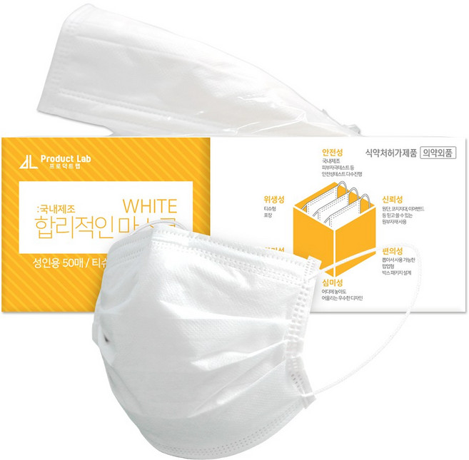 프로덕트랩 비말차단 합리적인 마스크 티슈형 대형 KF-AD, 50개입, 1개, 화이트
