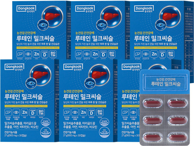 [동국제약] 눈건강 간건강에 루테인밀크씨슬 900mg 30캡슐 6박스 6개월분, 30정, 6개