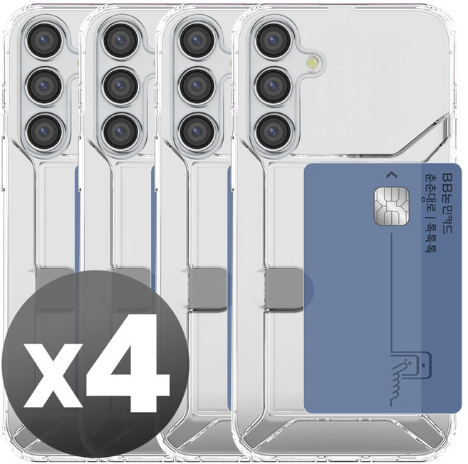 리빙그레이 갤럭시 S23 플러스 울트라 카드 수납 슬라이드 투명 케이스 1+1+1+1