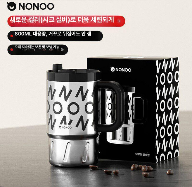 스테인리스 콜라보 보냉 진공 어깨끈 등산용 대용량 빨대, 1개, 1L, 쿨실버