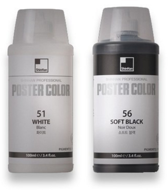 [아주문구] 신한 포스터컬러 100ml 전문가용 튜브형, 아주문구-신한 포스터컬러 100ml 전문가용 튜브형(블랙)
