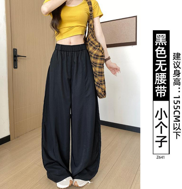 藏青色速乾彎刀褲女夏季薄款休閒闊腿褲