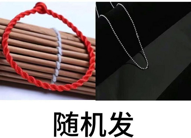 白色平項鍊 手工編織吊墜