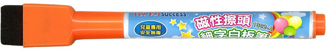 SUCCESS 成功 磁性附擦細字白板筆 兒童 無毒, 1個, 磁性附擦細字白板筆 橘