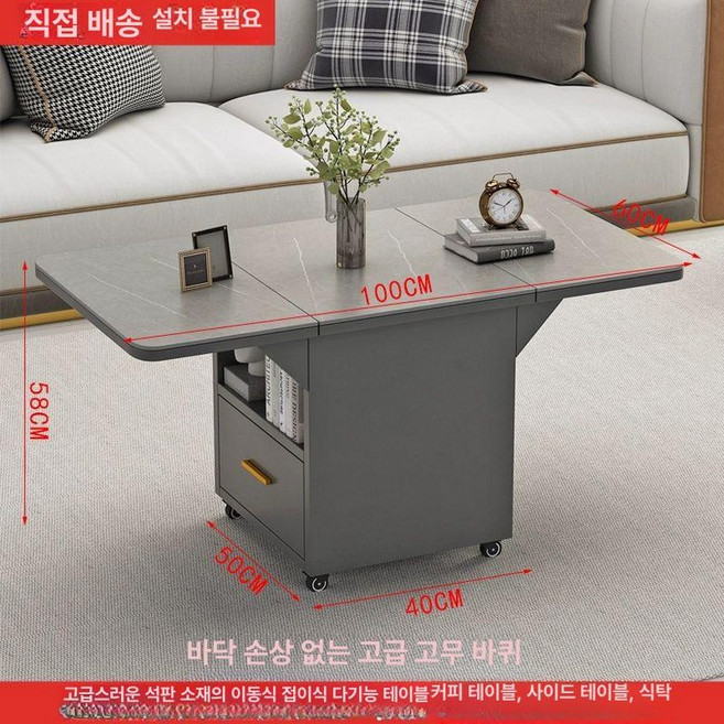아일랜드 미니바 테이블 조리대 이동식 수납장 확장형, 조립, 경량 고급 석판 다기능 60cm