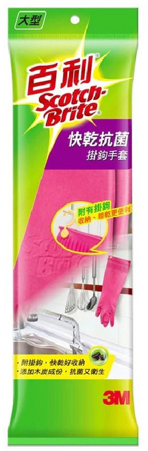 3M 百利 Scotch-Brite 快乾抗菌掛勾手套 大型 桃紅 附掛勾設計 方便收納晾乾, 1個, 快乾抗菌掛勾手套-大型(桃紅)