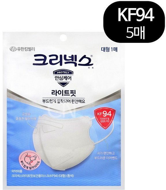 크리넥스 라이트핏 마스크 대형 KF94, 1개입, 5개, 화이트