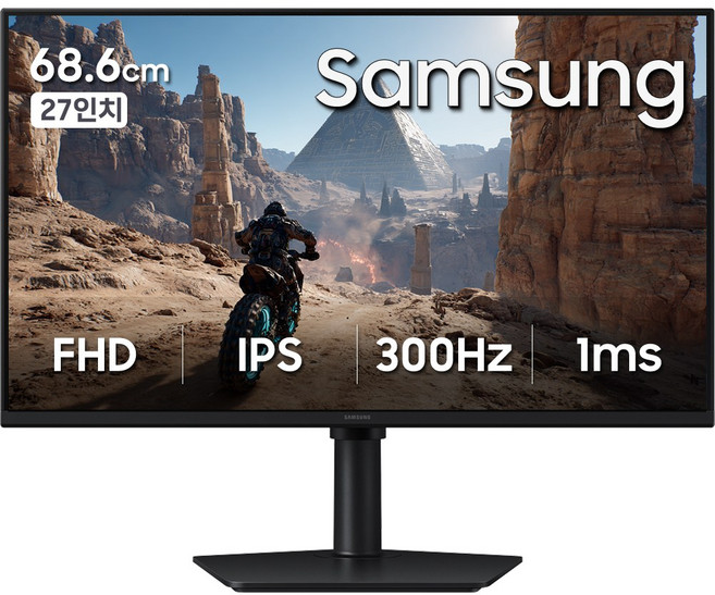 삼성전자 오디세이 G4 LS27HG400EKXKR 27인치 게이밍 모니터 IPS 프리싱크 지싱크 300Hz 1ms 피봇 HDR10 FPS, 68cm