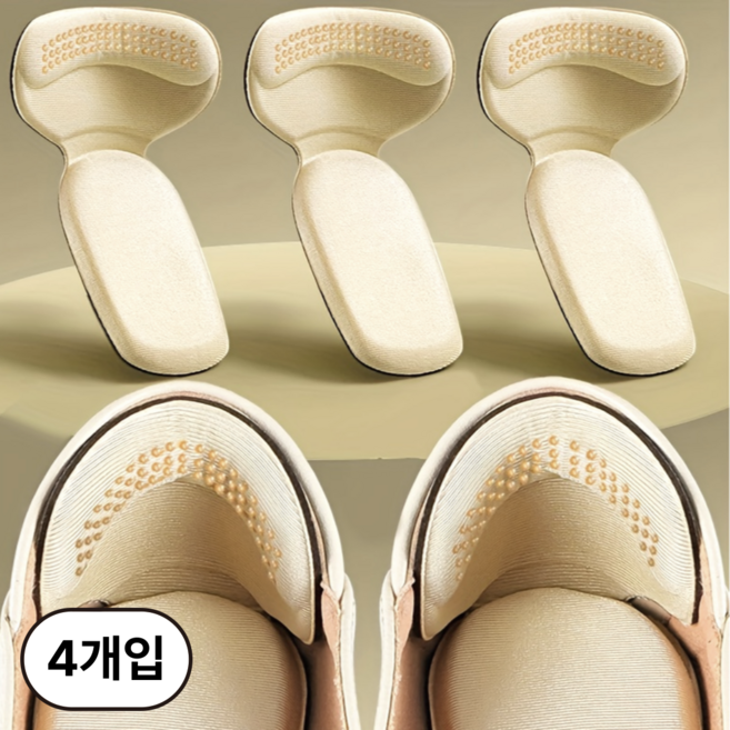 간편하게 잘라쓰는 뒷꿈치 까짐방지 쿠션 패드 4p 세트, 1세트