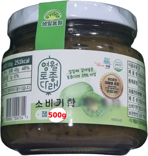 대통령표창받은 영월 토종다래잼 280g x 3개입 280g 1개 500g 1개