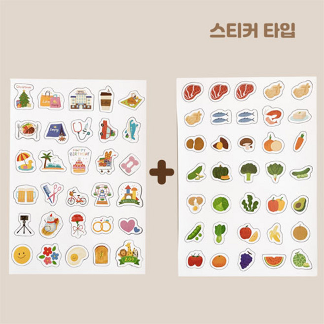 뚜뚜아트 비스포크 냉장고 달력 이유식 미니 스티커 2종 세트, 1개