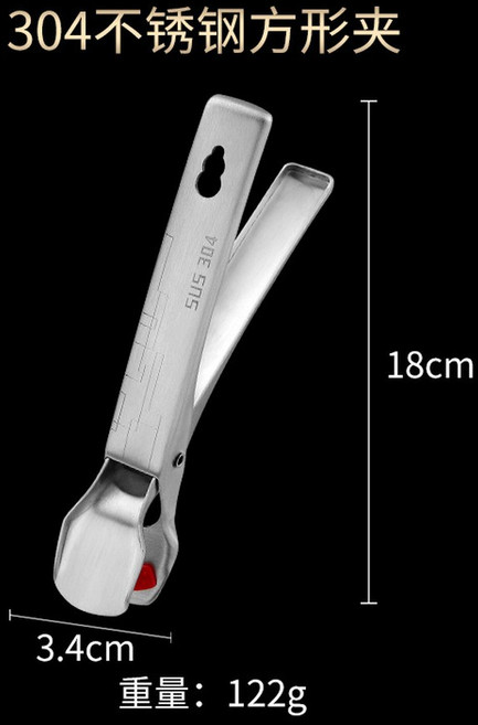 스테인레스 집게 그리들 코펠 기어 포켓드림 UG 3293 뚝배기 통스 비박 6610 스텐, 304 스텐 사각 클립, 1개