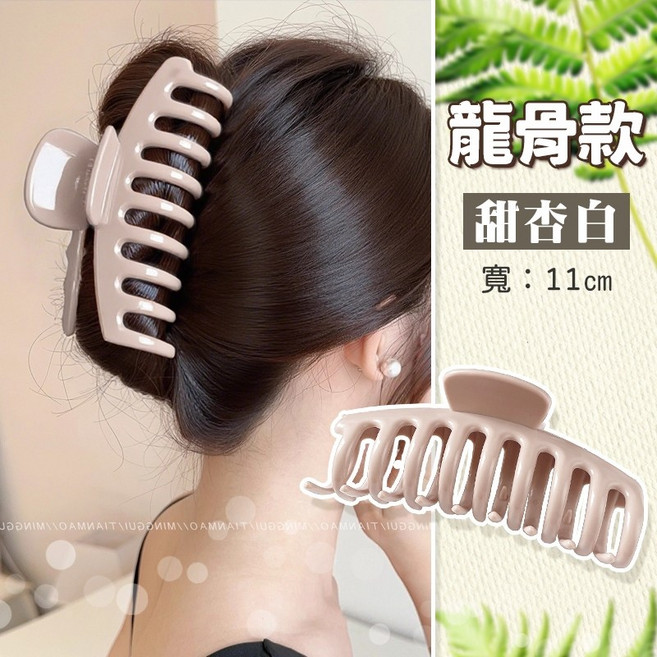 人魚朵朵 Sirena DuoDuo 磨砂龍骨鯊魚夾