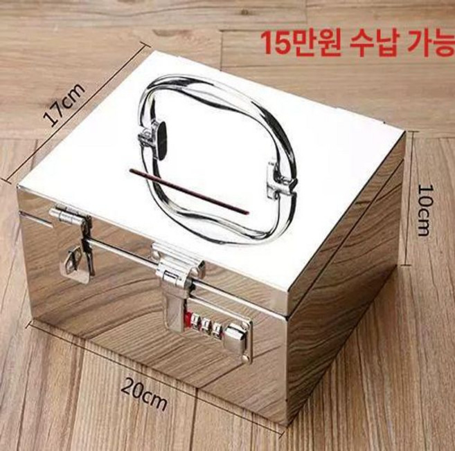 아이디어 저금통 비밀번호 금고 아크릴, 1개, 대형 이중 잠금장치+자유 자물쇠