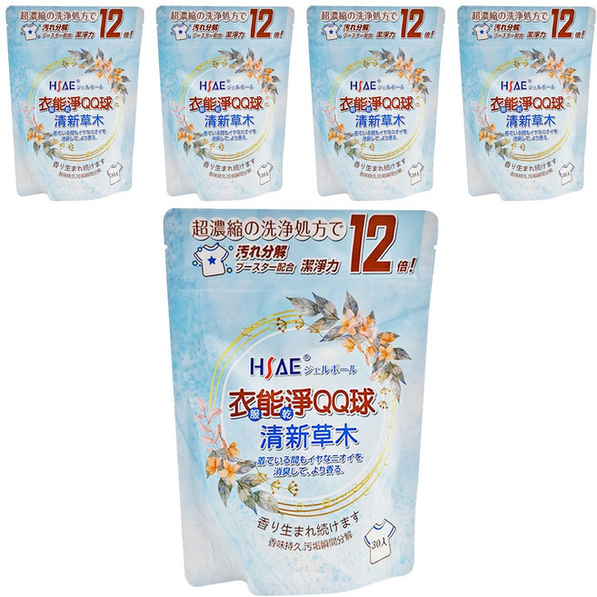 HSAE 衣服能乾凈QQ球 清新草木, 30顆, 5袋