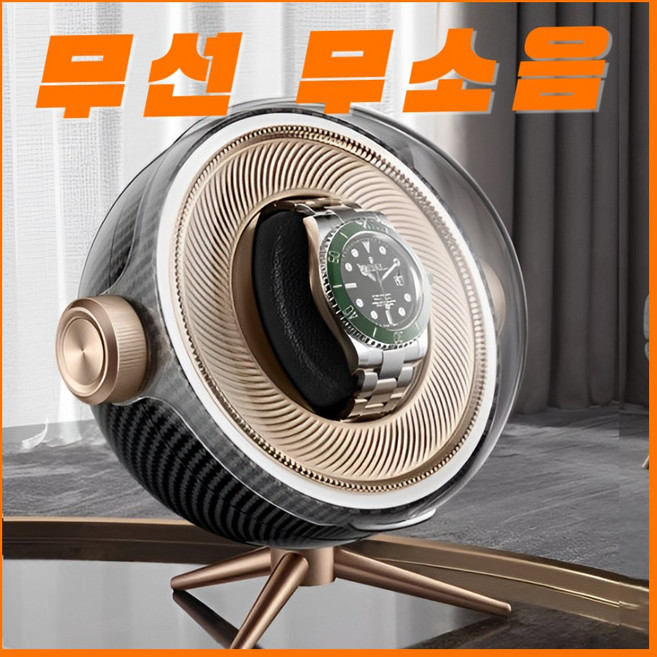 럭셔리 충전식무소음 워치와인더 시계보관함 오토매틱 워치 케이스 거치대 관리, 패턴, 1구
