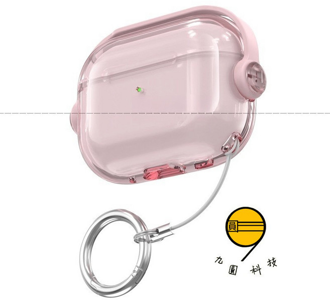 經典復古 AirPods Pro 3 保護殼, 旋轉鎖扣款-透粉送掛環,AirPods 3 新三代, 1個