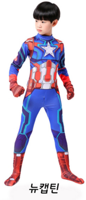 어벤져스 코스튬 옷 스파이더맨 캡틴 아이언맨 의상 할로윈