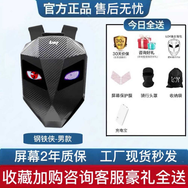 바이크 백팩 자토바이 오토바이 수납 리어백 LED, K스타일 패키지(사진참조)